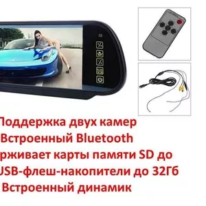 Продам зеркало заднего вида – 7” монитор + USB + SD + Bluetooth с подд