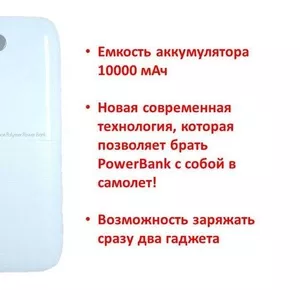 Продам Power Bank внешний аккумулятор на 10000 мАч,  UN109