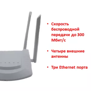 Продам 4G WIFI LAN умный роутер с поддержкой 4G сим карт и тремя Ether