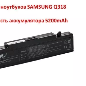 Продам аккумулятор для ноутбуков SAMSUNG Q318 (AA-PB9NC6B,  SG3180LH) 1