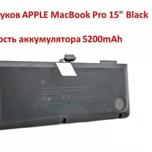 Продам аккумулятор для ноутбуков APPLE MacBook Pro 15