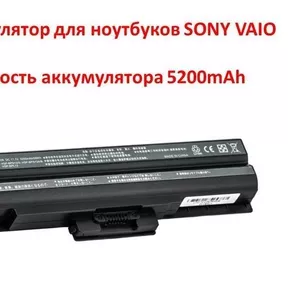 Продам аккумулятор для ноутбуков SONY VAIO VGN-AW53FB (VGP-BPS13A/B,  V