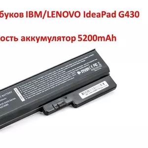 Продам аккумулятор для ноутбуков IBM/LENOVO IdeaPad G430 (ASM 42T4586, 