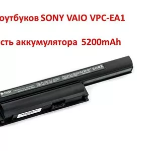 Продам аккумулятор для ноутбуков SONY VAIO VPC-EA1 (VGP-BPS22) 10.8V 5