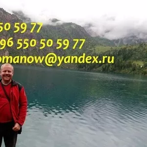 Guide,  chauffeur au Kyrgyzstan,  tourism,  voyages,  excursions,  balades