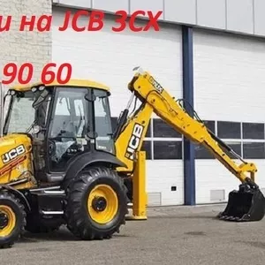 Запчасти на Jcb 4cx,  3cx