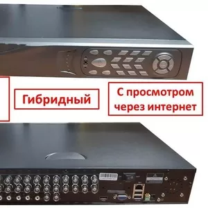 Продам 32-Х Канальный гибридный AHD/TVI/CVI/CVBS/IP видеорегистратор д