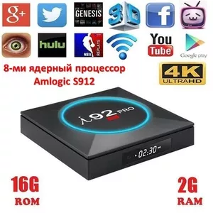 Продам Android 7.1 TV приставку с памятью 2GB/16GB