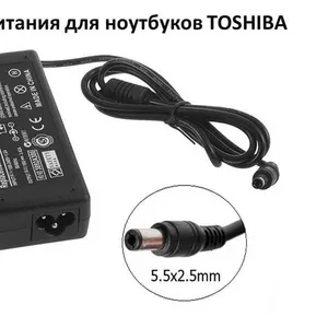 Продам блок питания для ноутбуков,  TOSHIBA SADP-65KB A, 