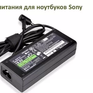 Продам блок питания для ноутбуков Sony (VGP-AC19V10) 4.7A,  19.5V,  85W, 