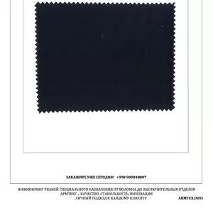 Ткань Таффета 190Т подкладочная от производителя
