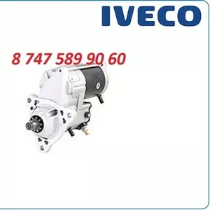 Стартер Iveco Cursor 340t 0986023430