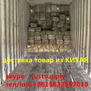 Доставка товар из jinan китая до туркменистан ашхабад