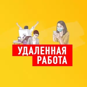 Требуется администратор в WhatsApp