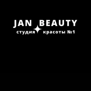 Требуется мастер по маникюру в салон красоты «Jan beauty”