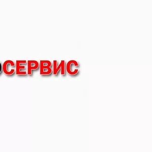 Установка ПО,  Windows,  на ноутбуки и ПК. Ремонт телефонов,  ноутбуков.