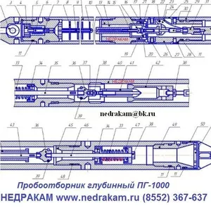 ПГ-1000 пробоотборник глубинный