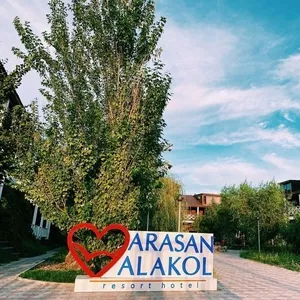 Отдых на Алаколе в казахстане