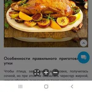 Продам мясо пекинских уток