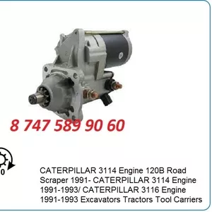 Стартер Cat 325,  323,  324 0r4317