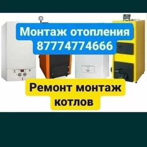 Монтаж отопления под ключ 