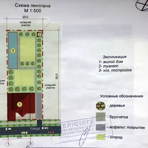 Продам земельный участок 10 соток от Драмтеатра 11 минут езды