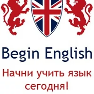 English Club. (You and I Educational)