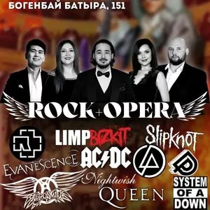 Приглашаем вас на шоу Rock+Opera!