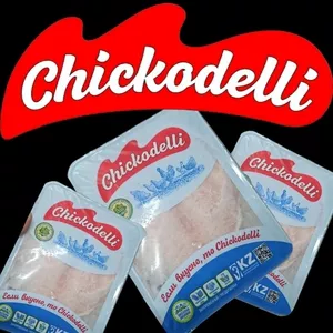 Филе Chickodelli (Халал)