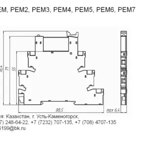 Релейные модули РЕМ,  РЕМ2,  РЕМ3,  РЕМ4,  РЕМ5,  РЕМ6,  РЕМ7