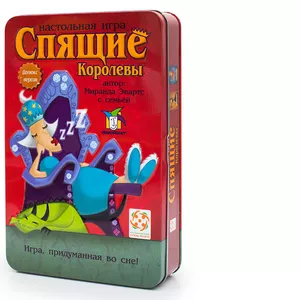 Настольная игра: Спящие королевы Делюкс 