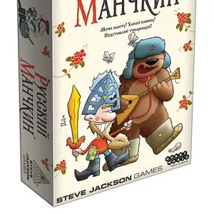 Настольная игра: Русский манчкин