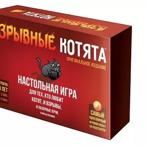 Настольная игра: Взрывные Котята