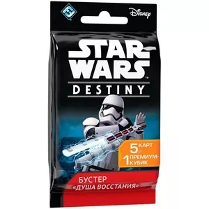 Бустер: Star Wars: Destiny. Душа Восстания