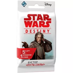 Бустер: Star Wars: Destiny. Путь Силы 