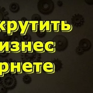 Нужны новые партнёры для развития???