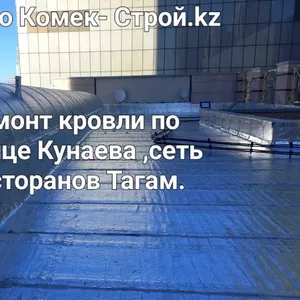 Ремонт крыши старой и устройство новой современные технологии 