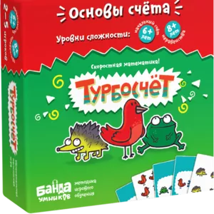 Настольная игра Турбосчет