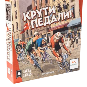 Настольная игра: Крути педали