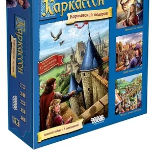 Настольная игра: Каркассон Королевский подарок | Хоббиворлд