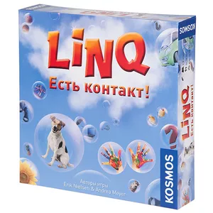 Настольная игра: Linq Есть контакт | Магеллан