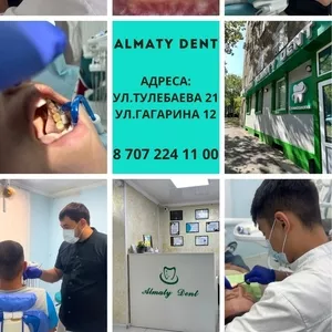  Хотите иметь здоровые зубы,  исправить прикус,  вылечить зубы