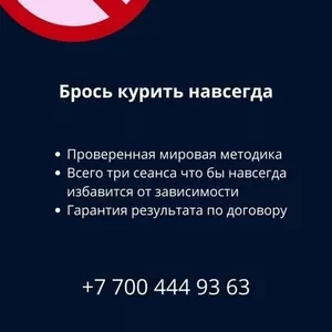 Центр лечения зависимости Amanat Rehab.