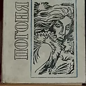 Погоня. Детективный сборник 