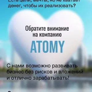 Хотите построить успешный бизнес в сфере здоровья и красоты?
