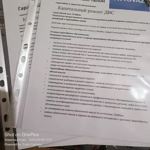 LADA СЕРВИС АЛМАТЫ — НАДЁЖНО И ДОСТУПНО!