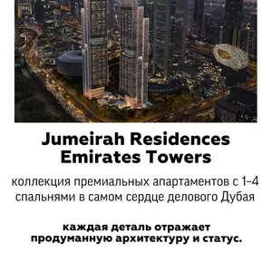 Access Group Realty — команда,  которая помогает инвестировать в Дубай 