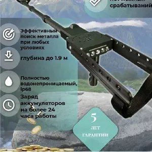 Металлоискатель IMPLEKS-M4+