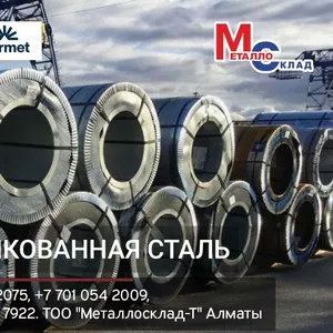 Арматура,  швеллер,  уголок,  профнастил,  трубы,  лист, МеталлоСклад