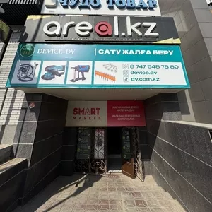 Я представляю действующий бизнес под брендом DV..